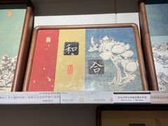 -邊城書店