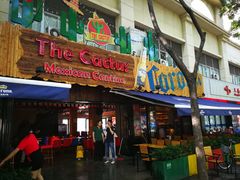 -Cactus墨西哥仙人掌餐厅