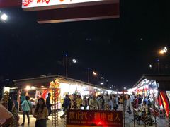 -花莲东大门国际观光夜市