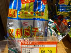 手工果子面包-百年义利(北兴路店)