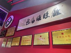 -鑫旺旺汤包(总店)
