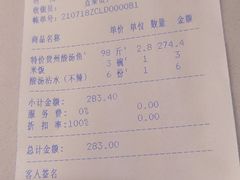 -贵州大厦贵州厅(樱花园西街店)