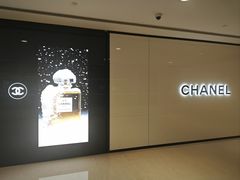-CHANEL(恒隆广场店)