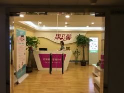 点击看大图 -康乃馨·馨悦佳人(鹭江店)