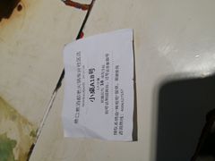 -叁口煮老火锅(东升店)