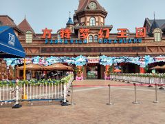 -郑州方特梦幻王国