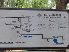 -洛阳白马寺