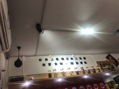 -皆道拌麻辣烫·麻辣拌