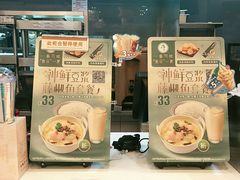 -永和大王(浦东南路店)