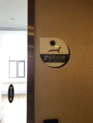 -海豚湾高端月子会所(黄浦店)