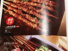 -木屋烧烤(上梅林店)