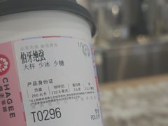 -霸王茶姬(云杉奥莱店)