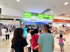 -烧柠·柠檬茶(大融城店)