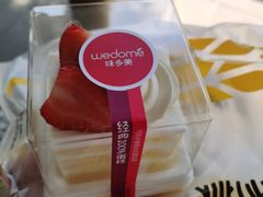 -味多美蛋糕(古城店)