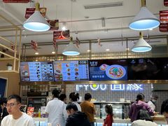 -I-YOU面缘·仁和新城店