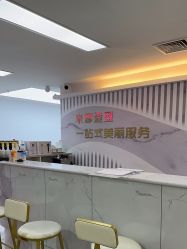-米娜护肤造型
