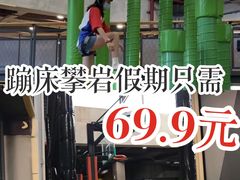 -XONE潮玩运动馆