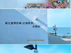 -海岛日记(养马岛店)