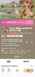 -COME·美睫Eyelash美甲