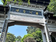 -凤栖山