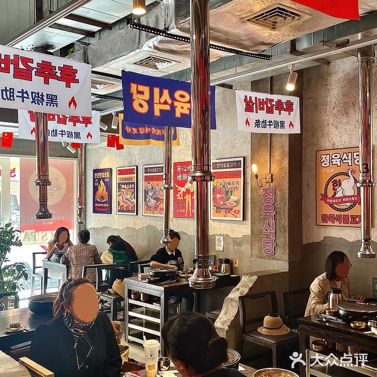 青岛的韩料店那么多 他们家是我觉得最像韩国的韩料店
