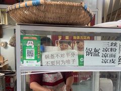 -周记古镇名小吃