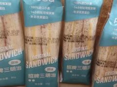 -罗莎蛋糕Rosa bread(四方坪店)