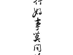 -花味·自助烤肉(雨花客厅店)