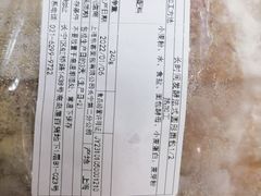 -都恩客(高岛屋百货店)