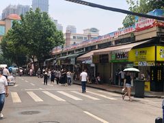 -鞠氏黑芝麻糊(水塔店)