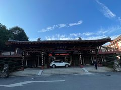 -唐风温泉