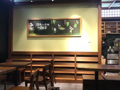 大堂-無邪日式甜品(世博源店)