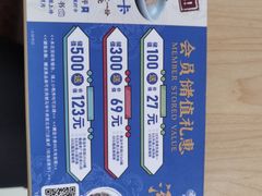 -西部马华清真食府·丝路菜(大钟寺店)