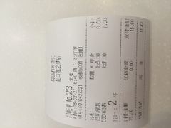 账单-CoCo都可(虹口龙之梦店)