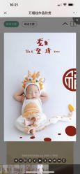-万福娃儿童摄影(南门店)