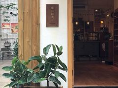 -懒鱼时光馆(沙坪坝店)
