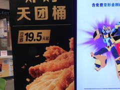 -麦当劳(三明万达店)