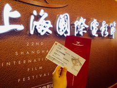 -大光明电影院(南京西路店)