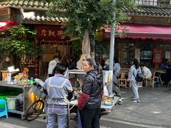 -永乐饭店