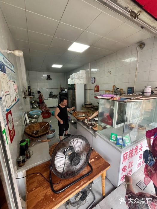 林记兔头(蜀汉北苑店)图片