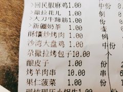 -撒拉花儿·新疆菜·清真(太阳宫店)