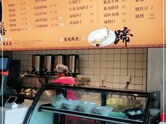-庆蓉云·庆云面(双林店)