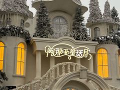 -阿那亚第三食堂 Cafeteria 3