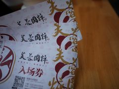 -芙蓉国粹川剧变脸秀(省川剧院)