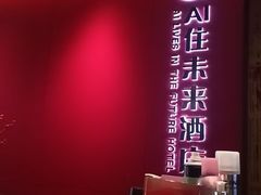 -AI住未来酒店(西安钟鼓楼五路口地铁站店)