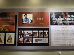 -和平区非物质文化遗产展览馆