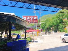-京北渔家傲