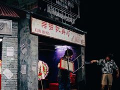 -上海话剧艺术中心