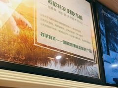 -延小二烤串店(银泰店)