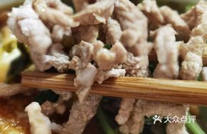 Shredded Pork Three Delicacies Noodles